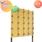 [ бесплатный * привилегия объект ] человеческий труд бамбук . забор глаз .. сборка тип takehiro промышленность ...L type ( желтый ) основы type H900 SSLI-1009K полимер производства наружная стена двор японский стиль пространство ... покупка 
