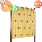 [ бесплатный * привилегия объект ] человеческий труд бамбук . забор глаз .. сборка тип takehiro промышленность .. храм .A широкий ( одна сторона * подлинный бамбук ) основы type H1000 SWAA-1110K полимер производства наружная стена двор японский стиль . покупка 