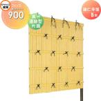 [ бесплатный * привилегия объект ] человеческий труд бамбук . забор глаз .. сборка тип takehiro промышленность .. храм .B type ( одна сторона * подлинный бамбук ) объединенный type H900 SSBI-1109L полимер производства наружная стена двор японский стиль пространство .. покупка 