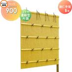 [ бесплатный * привилегия объект ] человеческий труд бамбук . забор глаз .. сборка тип takehiro промышленность .. храм .B type ( одна сторона * резина бамбук ) объединенный type H900 SSBI-3109L полимер производства наружная стена двор японский стиль пространство . покупка 