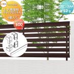 [ детали ] забор глаз ..LIXIL( Lixil ) TOEX забор AA YS2 type для H600 верх и низ . край часть колпак комплект A(4 штук входит ).. магазин неоригинальный aluminium форма материал забор сад DIY