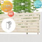 [ детали ] забор глаз ..LIXIL( Lixil ) TOEX забор AA YS3 type для H600 верх и низ . край часть колпак комплект B(4 штук входит ).. магазин неоригинальный aluminium форма материал забор . покупка 