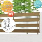 [ детали ] забор глаз ..LIXIL( Lixil ) TOEX забор AA YT1 type для верх и низ . край часть колпак комплект A(4 штук входит ) H800.. магазин неоригинальный aluminium форма материал забор . покупка 