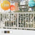 [ бесплатный * привилегия объект ] забор LIXIL( Lixil ) TOEX aluminium sa moa 4 type забор корпус H1200.. магазин неоригинальный aluminium форма материал забор сад DIY. стена ..