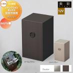 LIXIL リクシル 12V照明 美彩   12Vオプション   ジャンクションボックス　配管分岐用 ２カラー 8VLP76■■   シャイングレー [SC]、オータムブラウン [AB] エク