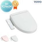 [ бесплатный * привилегия объект ] оборудование для жилищного строительства . материал водопровод места для использования воды преобразование TOTO- биде SS1 TCF6624 * производство на заказ цвет ( пастель розовый * белый серый )