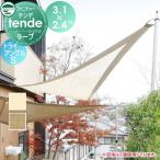  навес навес Uni sonUNISON тонн te брезент треугольник S 3.1×2.4m навес экран занавески шторы 