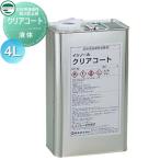 メンテナンス商品   ユニソン UNISON  