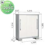 【無料★特典対象】 物置 収納   ヨドコウ ヨド物置 淀川製鋼  エスモ   一般型   間口1200×奥行513×高さ1314mm   ESF-1205G   収納庫 屋外 小型物置 倉庫