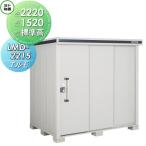 [ бесплатный * привилегия объект ] место хранения место хранения Yodo kou Yodo место хранения . река производства сталь Elmo стандарт высота модель в общем type промежуток .2220× глубина 1520mm LMD-2215 шкаф наружный средний * большой . покупка 