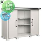 [ бесплатный * привилегия объект ] место хранения место хранения Yodo kou Yodo место хранения . река производства сталь Elmo . высота H модель в общем type промежуток .2920× глубина 1170mm LMD-2911H шкаф наружный средний * большой 