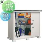 [ бесплатный * привилегия объект ] место хранения место хранения Yodo kou Yodo место хранения . река производства сталь Elmo стандарт высота модель снежные завалы type промежуток .2220× глубина 1170mm LMDS-2211 шкаф наружный средний * большой 
