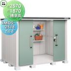 [ бесплатный * привилегия объект ] место хранения место хранения Yodo kou Yodo место хранения . река производства сталь Elmo стандарт высота модель снежные завалы type промежуток .2570× глубина 1870mm LMDS-2518 шкаф наружный средний * большой 