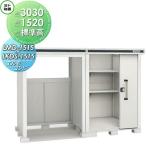 [ бесплатный * привилегия объект ] место хранения место хранения Yodo kou Yodo место хранения . река производства сталь Elmo комбинированный стандарт высота модель снежные завалы type промежуток .3030× глубина 1520mm LMD-1515+LKDS1515 шкаф 