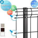 [ детали ] steel сетка забор YKK YKKapi- сетчатый забор A1F type край часть колпак (15 штук входит ) T60*80*100 для сад DIY. стена .... магазин 