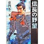  доверие длина. ..( история карманная серия )