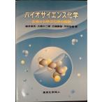  Vaio наука химия - жизнь из .. химия. основа 