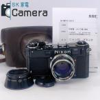 Nikon S2 поздняя версия NIKKOR-S*C 5cm F1.4 черный ki.-tos san ..OH settled дальномер оригинал BLACK 30 день гарантия прекрасный товар 