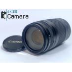 Canon EF 75-300mm F4-5.6 II Canon колпак есть 