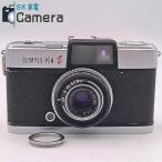 【中古】 OLYMPUS-PEN S D.Zuiko 3cm F2.8 オリンパス ペン