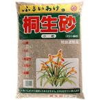 . сырой песок маленький шарик 15L