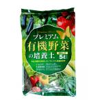 premium иметь машина овощи. cубстрат 5L