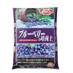 ブルーベリーの培養土　25L