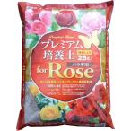母の日　プレゼント　ガーデニング　バラ　プレミアム培養土バラ専用　25L