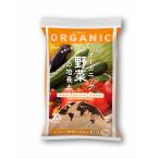 オーガニック  やさいの土　ナチュレオーガニック　やさいの土 20L×2個