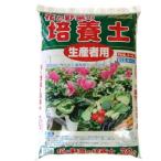 花と野菜の培養土　生産者用　30L