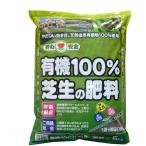 芝生の肥料　安心　安全　有機１００％芝生の肥料　５ｋｇ×４袋　お得な4袋セット