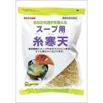 伊那食品工業 スープ用糸寒天 100g 機能性表示食品