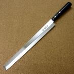包丁 蛸引包丁 左利 24cm (240mm) 正広 関の刃物 モリブデン 特殊和包丁 片刃 刺身包丁 柳刃包丁 日本製