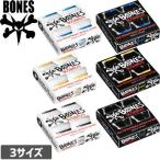 BONES ボーンズ スケボー スケートボード ブッシュ HARDCORE BUSHING 3色 3サイズ NO02