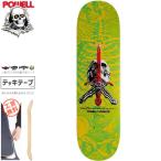 パウエル POWELL スケボー スケートボード デッキ SKULL AND SWORD YELLOW GREEN DECK 8.5インチ NO70