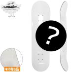 ショッピング訳アリ BLANK DECK スケボー スケートボード ブランク デッキ BLANK DECK おまかせカラー B品・訳アリ NO2