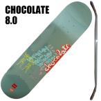 閉店セール！チョコレート スケートボード デッキ CHOCOLATE ANDERSON FREE PLANET EARTH 8.0 DECK   スケボーSK8 CB4449[返品、交換不可]