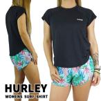 閉店セール！HURLEY/ハーレー レディース 水着 サーフTシャツ OAO SOLID SS SURF SHIRT BLACK ハーレー 女性用 半袖サーフラッシュガード  [返品、交換不可]