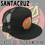 ショッピング閉店 閉店セール！SANTACRUZ/サンタクルズ CLASSIC DOT TRUCKER HAT BLACK CAP/キャップ HAT/ハット 帽子