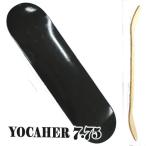 ショッピング閉店 閉店セール！YOCAHER BLANK DECK SOLID BLACK 7.75 DECKスケートボード/スケボー ブランク デッキ ナチュラル ヨカハー [返品、交換不可]