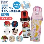 ショッピングポケットモンスター 水筒 キッズ 直飲み 470ml ステンレスボトル ダイレクト 子供 小学生 skater スケーター SDC4 パウパトロール ポケットモンスター