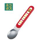 スケーター しまじろう 子供用スプーン  S9