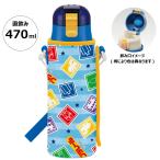 水筒 キッズ 直飲み ワンタッチ ステンレス 水筒カバー 付き 保冷 約 500ml (470ml) スケーター KSDC4 プラレール Plarail 電車 新幹線 男の子 男子