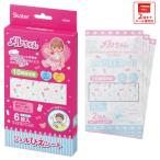 スケーター ジェル冷えシート 6枚入り 冷感シート 冷感ジェル 冷感ジェルシート ひんやりシート skater HGS6 メルちゃん グッズ めるちゃん