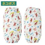 ske-ta-.... George ... для . еда гетры для рук BAM1