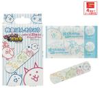  лейкопластырь герой симпатичный 20 листов ввод M размер .. похоже .. ребенок ребенок ..ske-ta-QQB1.... большой война .... мужчина девочка мужчина .