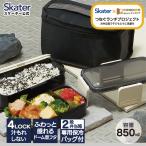 抗菌 食洗機 対応 2段 ふわっと 弁当
