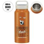 ステンレス マグボトル おすすめ 水筒 800ml 800 保温 保冷 保温保冷 直飲み キャンプ スケーター STSC8 スヌーピー snoopy ピーナッツ 女性 レディース