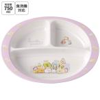 メラミン製 ランチ プレート 食器 仕切り皿 子供 キャラクター M370 スケーター すみっコぐらし すみっこ ぐらし 女の子 女子