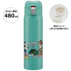 ショッピング水筒 水筒 ワンタッチ ストロー ボトル 480ml ステンレス 保冷 大人 子供 かわいい スケーター STOT5ST ミッキーマウス ミッキー Mickey 男の子 女の子